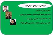 وبینار بیماری های ناشی از اختلالات تکاملی سیستم عصبی در فضای اسکای روم بیمارستان ضیائیان برگزار شد